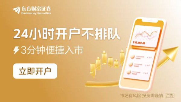 炒股配资网站 上交所：将于1月20日正式发布上证科创板综合指数
